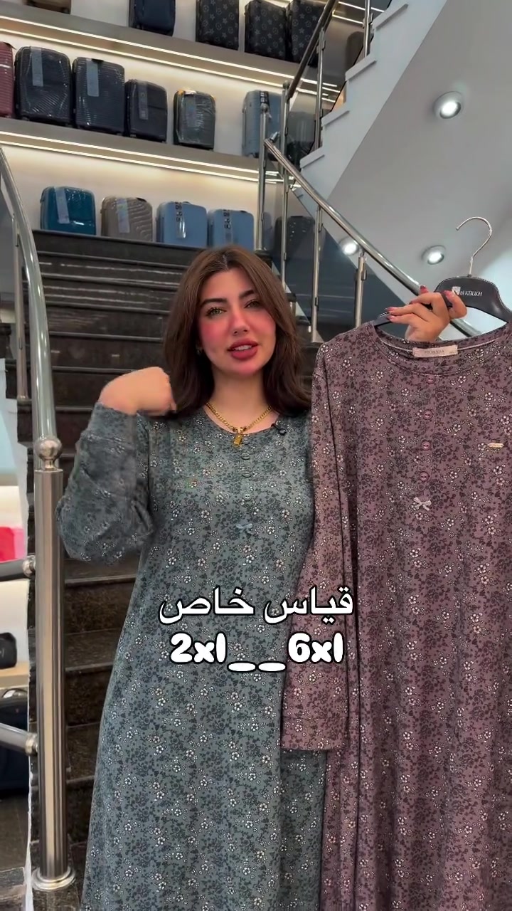 قياس خاص • ٢XL-٦XL • ترند