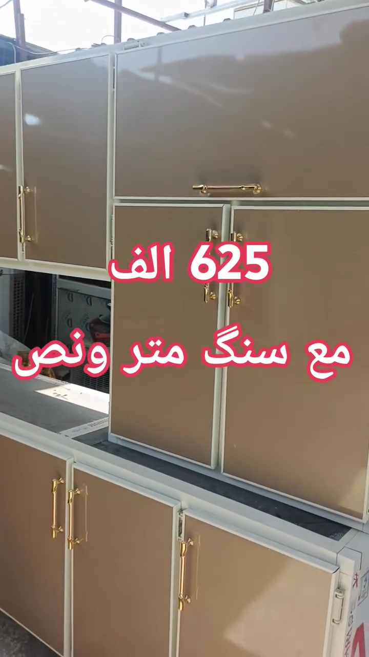 كاونتر 4.5 متر 
#يــوجــد_تـــوصــيل_كافة_محافظـات_العــراق

#فـــرعنا_الوحيـــد_مقــابـل_مدرسةــالانـوار
#للـتنــويه_ليــس_لــديــنا_فــــرع_اخـــر

#مجمع_علي_حربي_لتجارة_المستعمل_والجديد
#العنوان_العراق_بابل_الحمزة_الغربي
#بداية_الشارع_السايدين_من_جهة_الهاشمية
#مقابل_مدرسة_الانوار
#مجاور_درة_بغداد 
‏‪***********‬‏  اتصال وائل الكرعاوي
‏‏‪***********‬‏ اتصال احمد سعيد 
*********** واتساب قاسم الشريفي
*********** واتساب علي الحربي
