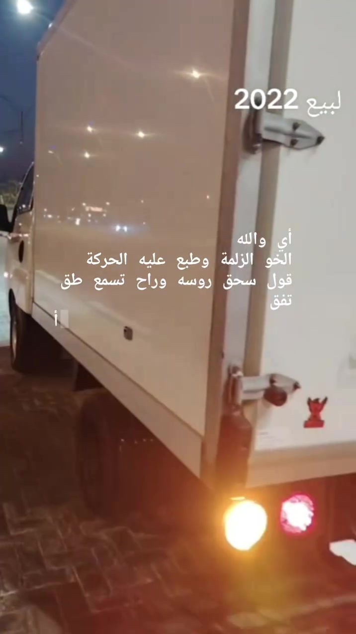 براد 2022لبيع
محرك مسكر دبلو

فول مواصفات

تحكم ستيرد

تبريد كشن +تدفئة

سخان مري

شفط مري

دبل كمبريسر

كير اوتماتيك

رقم بصره 

مكان بصره

سعر 235وبيهه مجال

رقم***********

