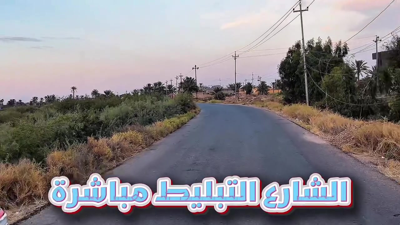 ارض • مميزة • للبيع