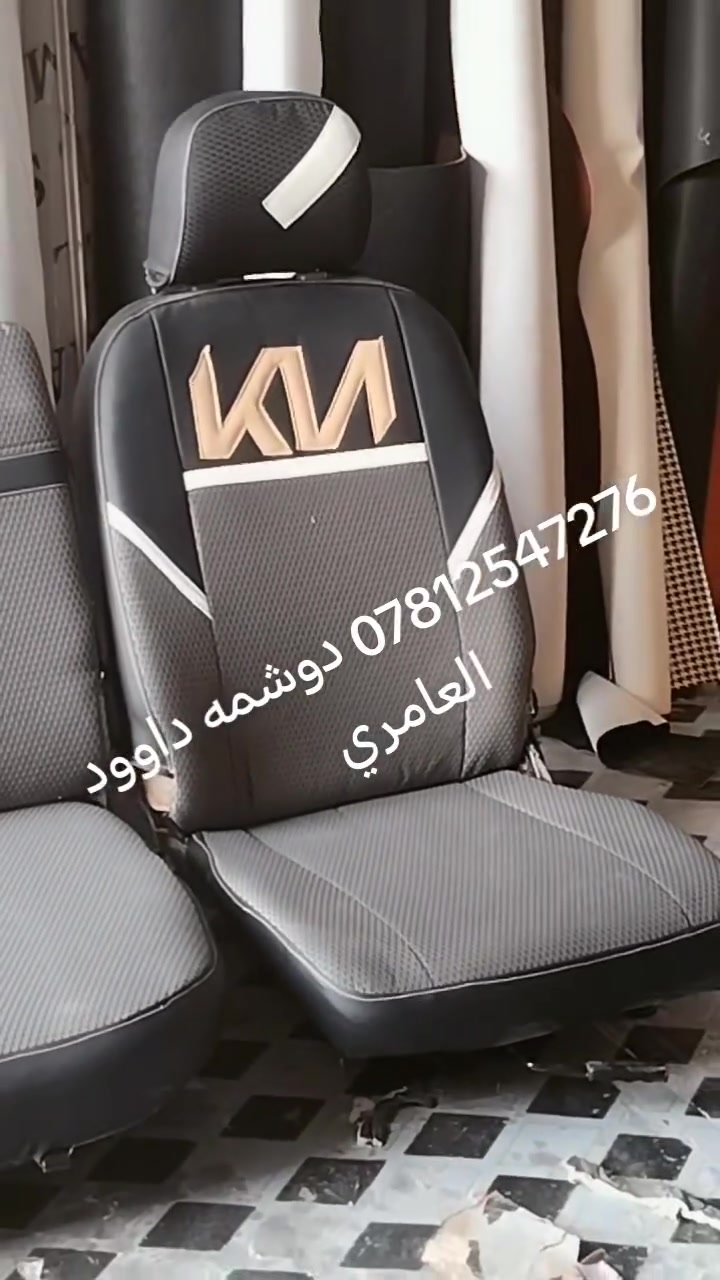 دوشمه • داوود العامري