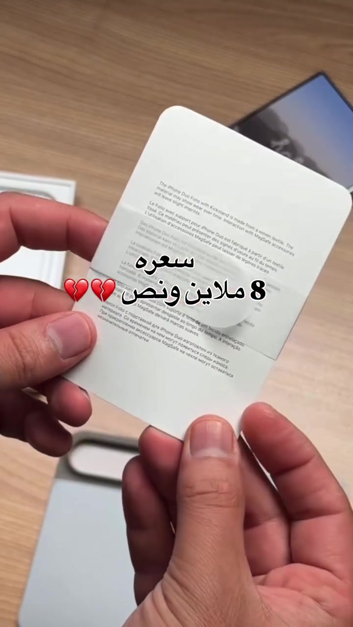 سنتر المهندس فون • بيع وشراء • اجهزة مستعملة