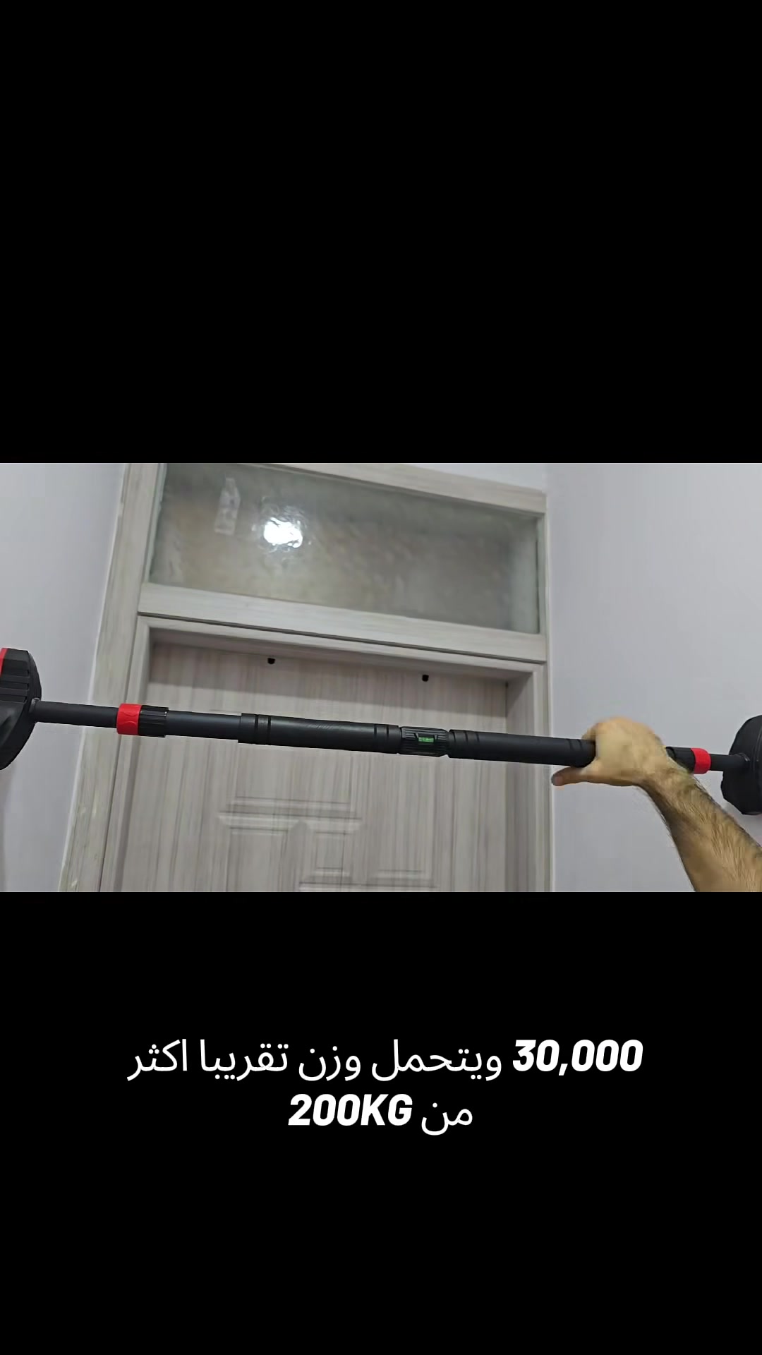 خانقين • شارع المصرف • تجهيزات موناكو