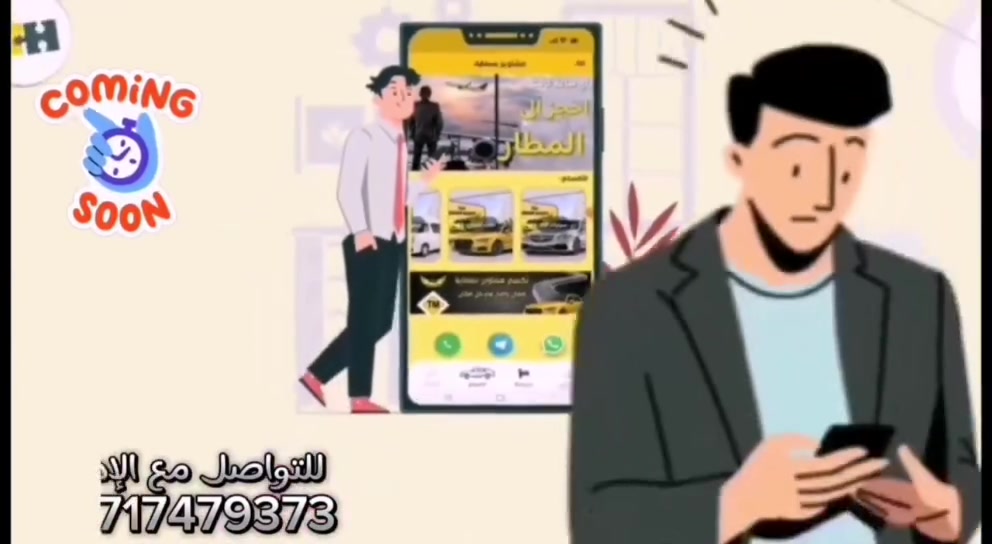 https://wa.me/9647717479373
