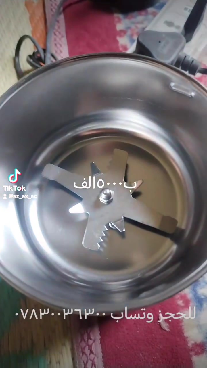 بيع مواد اوربيه توصيل لجميع المحافظات *********** وتساب
