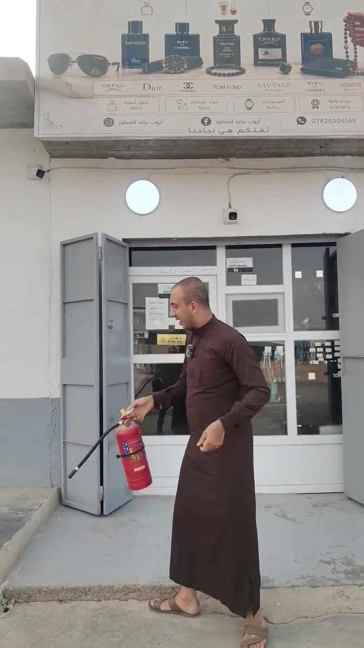عروض • تحطيم الأسعار • العصر إلى العشاء