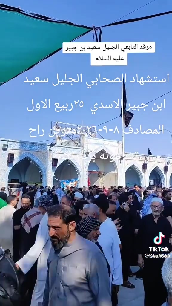 تعلن حمله الحسن العسكري( ع)
يوم الثلاثاء   الثلاثاء زيارة الى 
 (سعيد بن جبير و العكار  وتاج الدين (ع) )     بعد صلاة الفجر 
مرجع  اتصل تجيك السيارة الى اقرب نقط
 داله  أو التجمع الدواسر قرب حسينيه  الرسول((ص )))
للحجز والاستفسار الاتصال على الرقم أو واتساب
   ***********   محمد 
  علما ان الحمله تشمل        (((عوائل  وشباب ))
