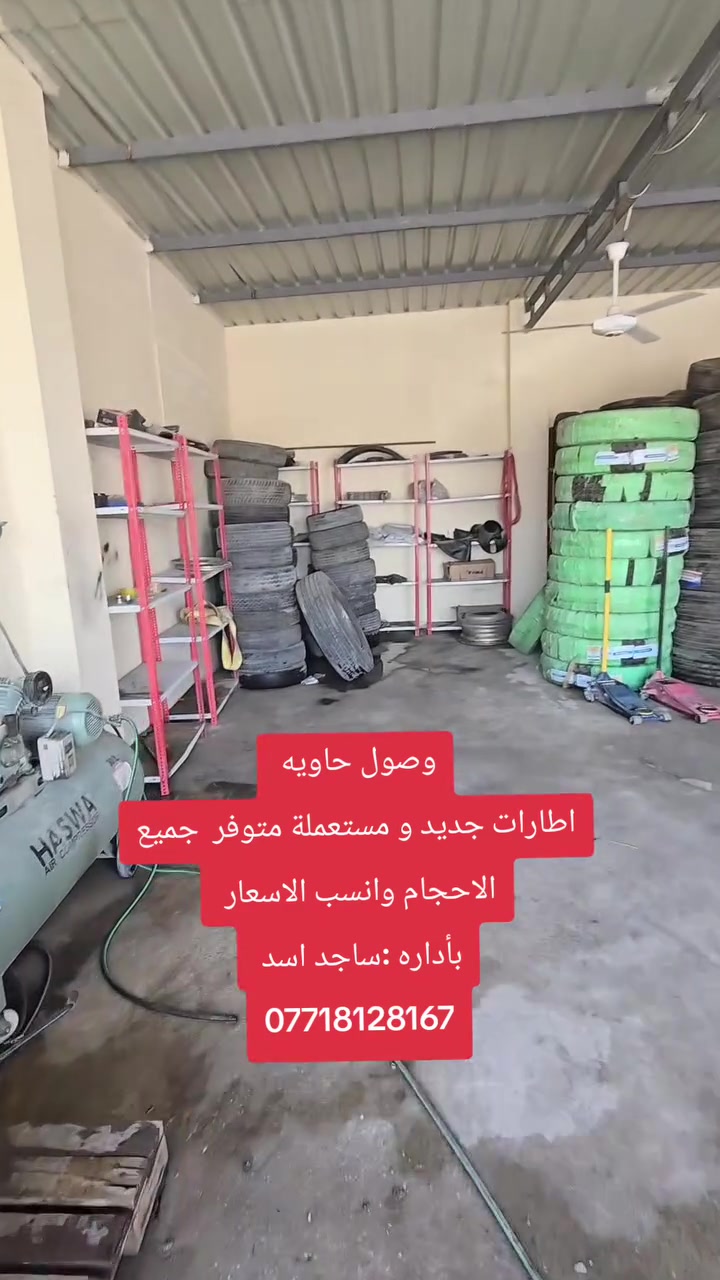 #شارع_العام_قرب_ملعب_الحكيم
***********
