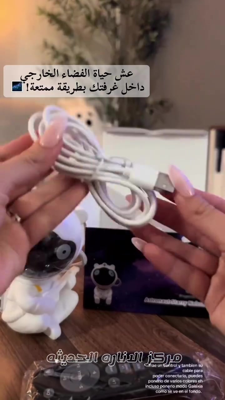 🌌 عش حياة الفضاء الخارجي داخل غرفتك بطريقة ممتعة!

مصابيح إسقاط المجرة والنجوم التي صممها رائد الفضاء تخلق الهواء والأمان الجميل ✨
تتحرك ألوان المجرة وتعطي إحساسًا رائعًا بأي مكان 😍
إنه منخفض الطاقة وسهل الاستخدام ، ويحتوي أيضًا على 🎮 التحكم عن بعد

النوم على ضوء النجوم في الليل 🌟
الحصول في الطريق!
السعر 9,000 ✨😍
توصيل  لجميع محافظات والعراق ✨ #foryou #kurdistan #الشعب_الصيني_ماله_حل😂😂 #فراشاتي_الحلوين🥺🦋 #اكسبلورexplore
