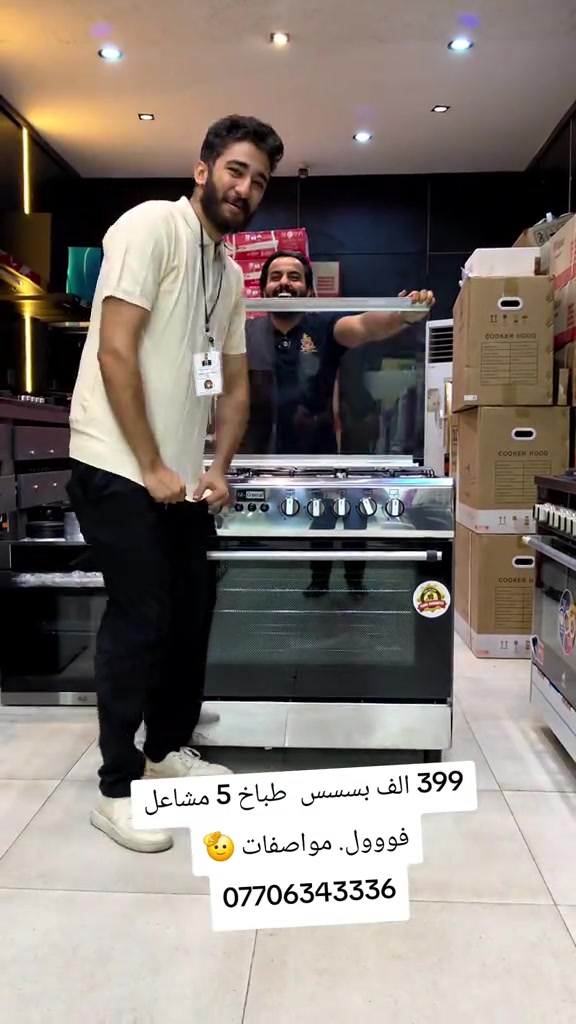 399 الف بسسس  طباخ 5 مشاعل فووول. مواصفات 🫡 ***********#عبدالله_سعود_الشمري 
