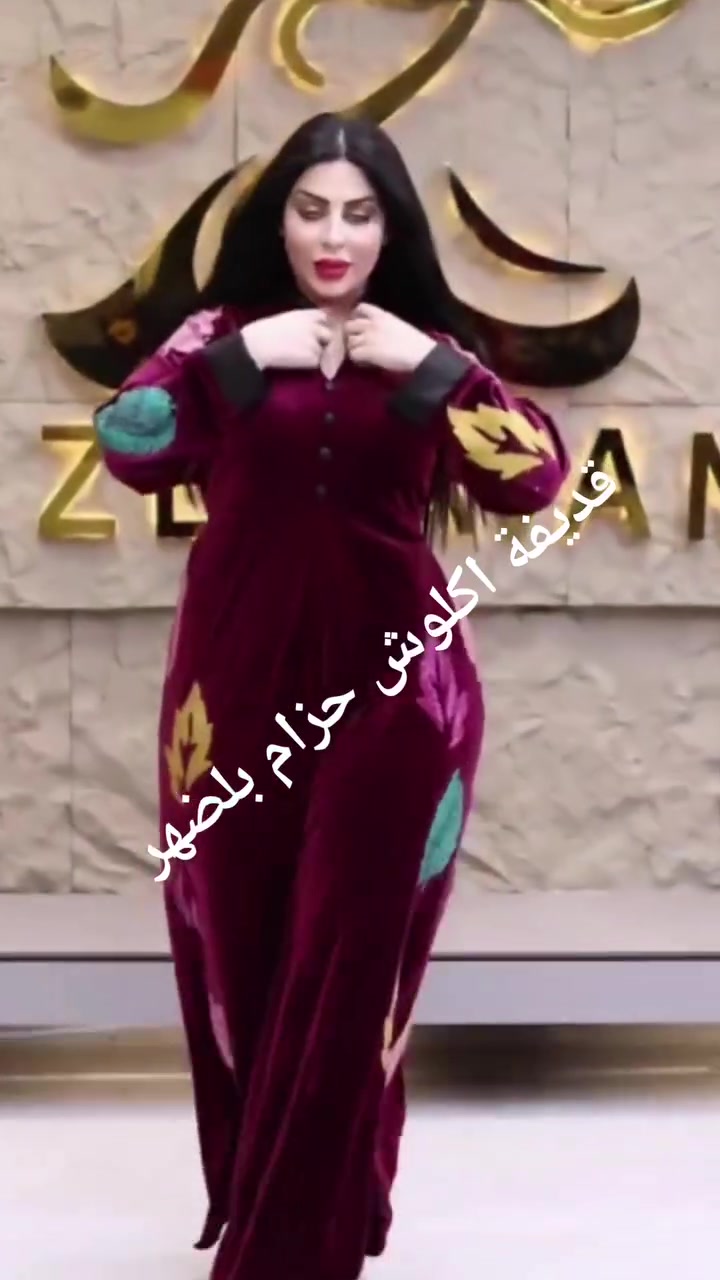 💫💫 تألقي سيدتي مع احدث واجمل موديلات الشتوية
🌷🌹 جديدنا اختلاف نزاكه فخامه تحفه وكيوت 💐💐💐
💐💐 مجمع الدباغ السرجخانه ✌💘(٢٠٢٧) 
🌷🌷 تقدم لكم فخامه جديده عالميه 🌸🌸
🌹🌹 من ارقى الخامات العالميه 🎈🎈🎈
✨✨ انتي الملكه ويانا 👑👑👑
🎉🎉 من عالم الجمال🌹🌹
🤗🤗 للطلب  على الواتساب ***********
💐 العنوان/ موصل /السرجخانه 
🍂🍂 وبانسب الاسعار
🌹🌹 
🌷🌷 
💐💐 مجمع الدباغ سرجخانه   لايك مشاركة
