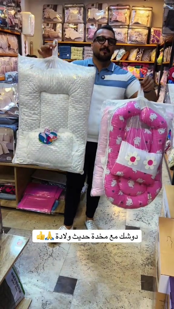 دوشك مع مخدة لطفل حديث ولادة  ‏‎العنوان: زيونة – قرب صالون سامو ومركز الشابندر ‏‎💬 راسلنا مباشرة على الواتساب واحجز طلبك الآن 👇 ‏https://wa.me/9647710090950 ‏‎📲 خدمة الزبائن: *********** ‏‎📞 للشكاوى: *********** ‏‎📱 حمّل تطبيق فيلا واطلب بكل سهولة: ‏‎🤖 أندرويد: ‏https://play.google.com/store/apps/details?id=com.clicklive.villa ‏‎🍎 آيفون: ‏https://apps.apple.com/app/id1600558235 ‏‎🚚 خدمة التوصيل متوفرة: بغداد – جميع المحافظات ‏‎🔥 سارع قبل نفاد الكمية! ‏‎#عروض #ترند #خصومات #تخفيضات #منزليه
