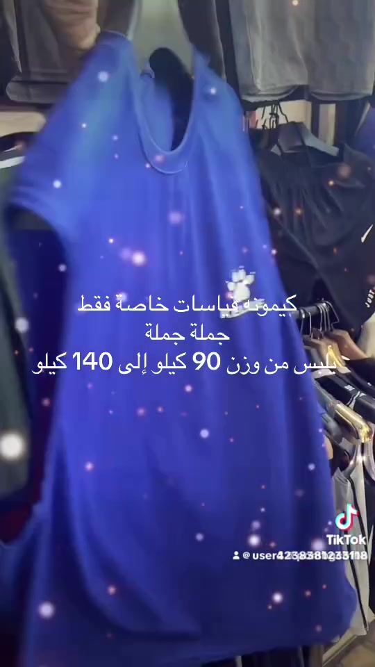 جملة فقط 
‏قياسات خاصة 
الحجز على واتساب 
***********￼
