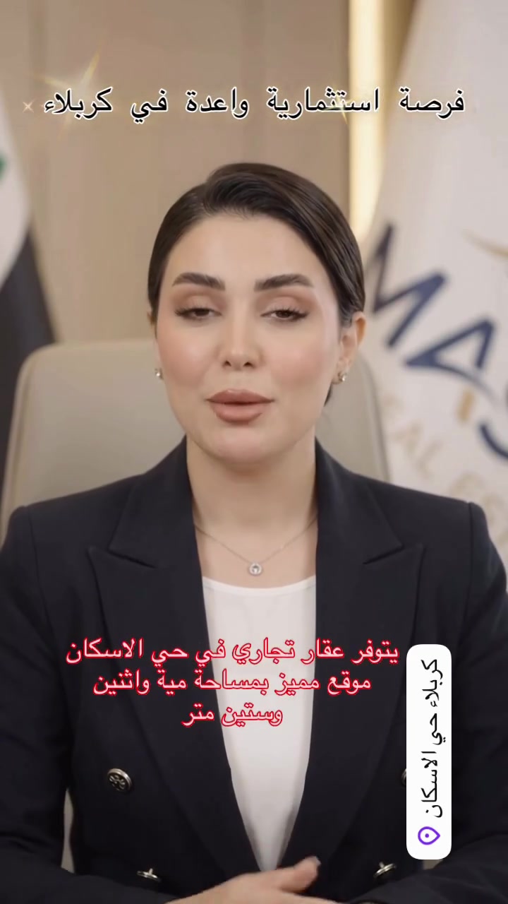 كربلاء • تجاري • ١٦٢م