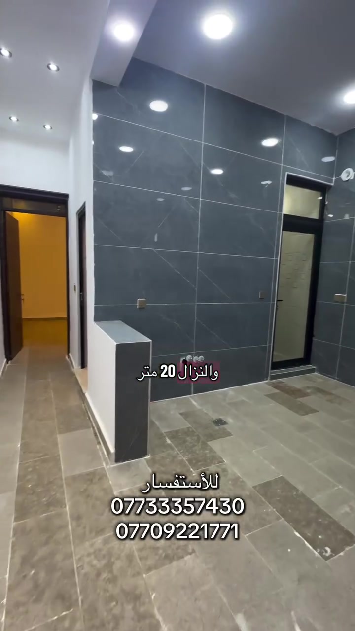 #مكتب_ميثاق_الرحمن_للعقار
