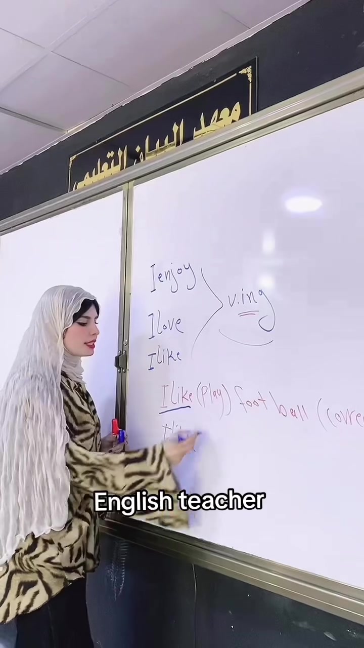 الست روان علي • دروس خصوصية • اللغة الإنكليزية