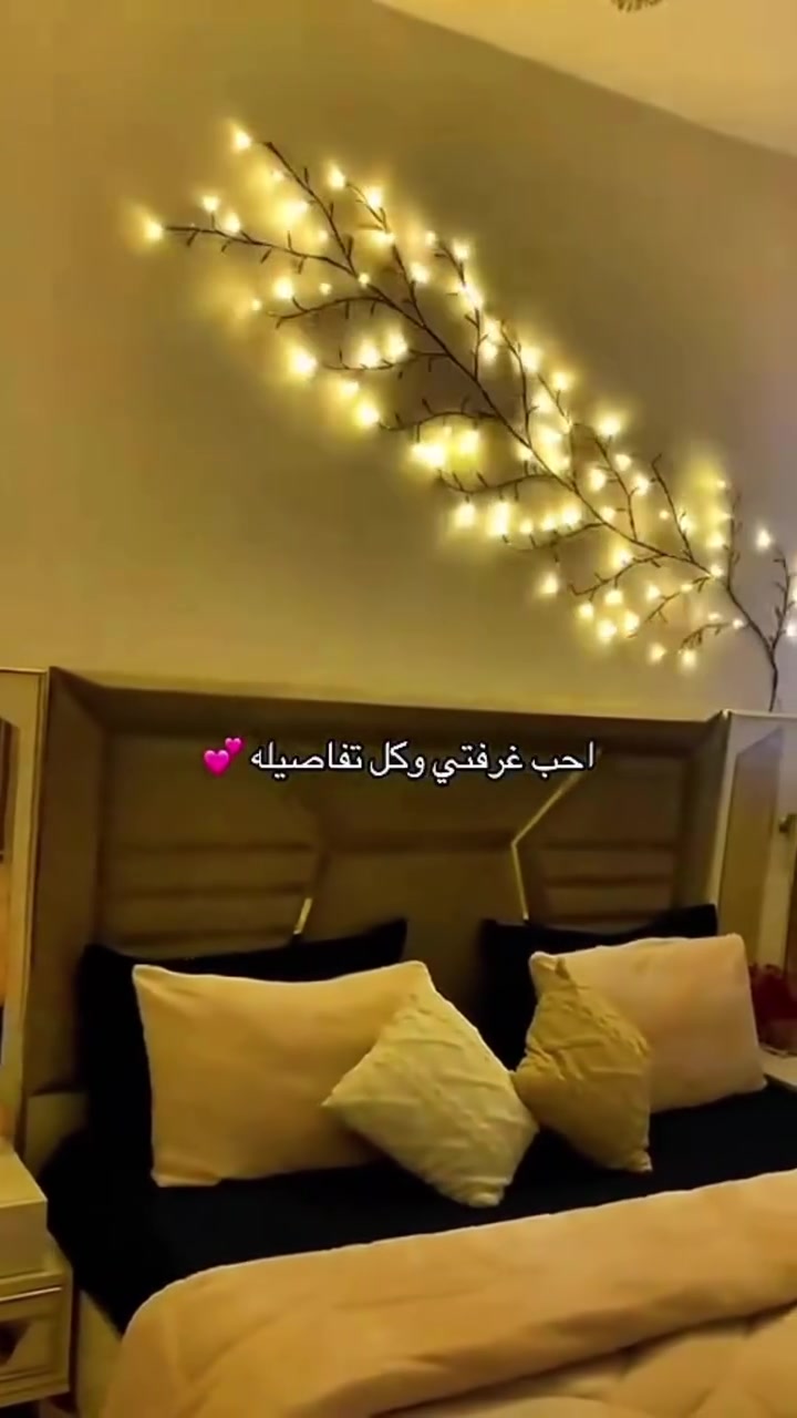 بروانه • نهر دجله • توصيل