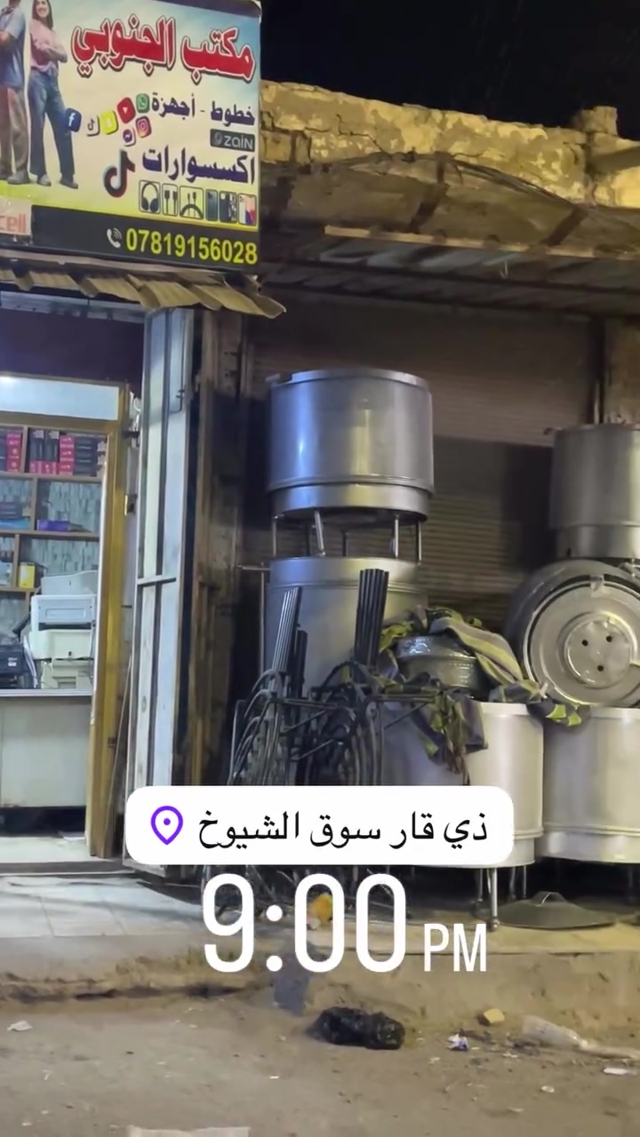 #ارخص_سعر_في_سوق_الشيوخ
✨ خط كفو ✨
بـ 6,000 دينار فقط!
#سوق_الشيوخ
🔹 يحتوي على رصيد #45 ألف دينار شهري (#45,000 IQD)
🔹 يحتوي على إنترنت مجاني لـ 4 برامج:

 فيسبوك (Facebook)
 واتساب (WhatsApp)
 إنستغرام (Instagram)
 سناب شات (Snapchat)

📍 العنوان: #سوق_الشيوخ - شارع البلدية - الفرع المقابل لمعرض زهير
📞 للاتصال والتواصل: ***********
