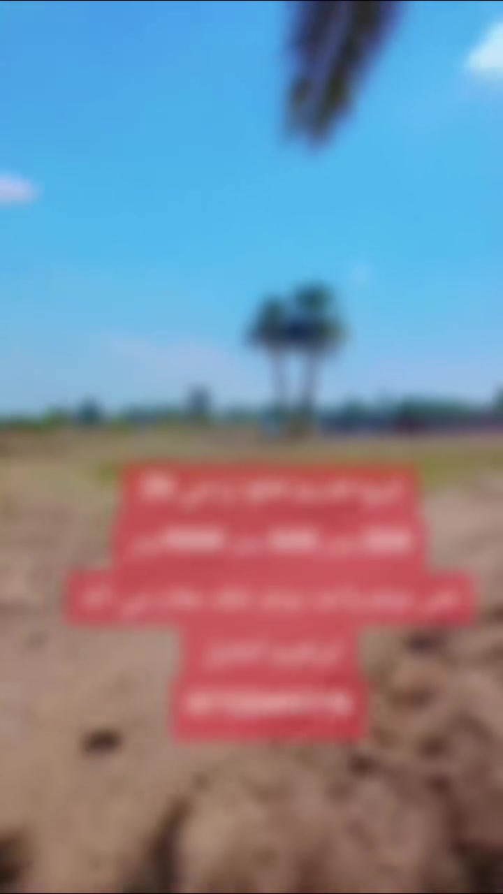 بسم الله الرحمن الرحيم 
تتوفر  وقطع  #سكنيه مختلفه #للبيع #زراعي تحويل بسم المشتري 
التعامل مع صاحب الارض مباشر
 تصلح مزارع او سكن  بأسعار مناسبه الموقع في #محافظة #بابل #الحله #سند25 #تحويل بأسم المشتري مباشر 
#توجد #قطع #مساحه #مختلفه @#للبيع #في #بابل 
@#يوجددوانم_للبيع
@#يوجدنص_دونم 
@#يوجدمساحه1000_متر 
@#يوجدمساحه750_متر
@#يوجدالمساحه500_متر
@#يوجد_المساحه250_متر 
#ويوجد #دوانم #تصلح #مزارع  و #سكن #طريق حله نجف نزله الامام بكر  ابن علي عليه السلام اوتنزل الى مقام نبي الله ابراهيم الخليل خلف المقام  خلف المقام بواحد كيلو #السعر  اوباقي التفاصيل على  الخاص  اوالاتصال 
  ***********  اتصال 
***********  واتساب
#الجميع_عام_ارض_زراعي_للبيع
#الجميع_عام_اراضي_زراعي_للبيع_حله_بابل_دوانم_للبيع_الج #مزارع #دوانم#بابل_حله #زراعي#@الجميع@المتابعين@الاصدقاء
@إشارة
