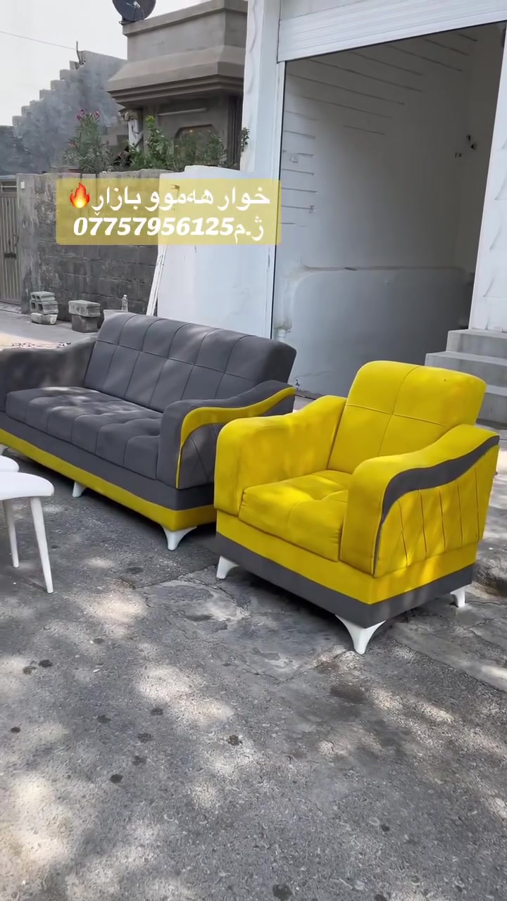 كنب • أرخص • كالار