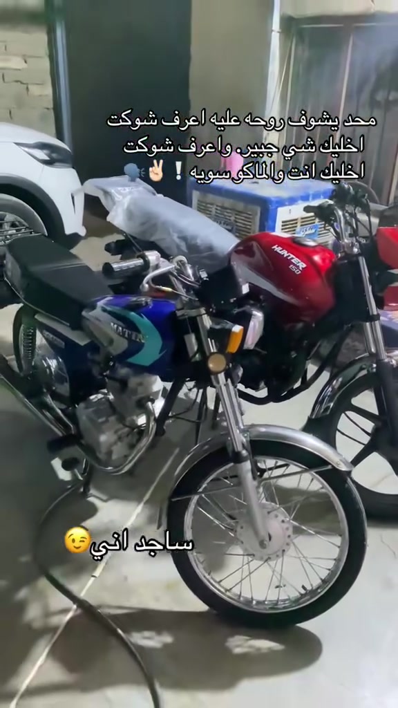 هيرو ٢٠كفاله عامه ماطور اوراق كامله نضيف مامتعوب ونضافه الماطور كدامكم كوت شهداء 
*********** واتساب
