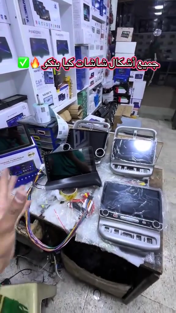 سلام عليكم  
شاشه كيا بنكو من تصير 2006الى2026   نفس الفيش اصلي 
رقم ***********/*********** بي وتساب ☎️ 
هيثم الطائي 🙂
