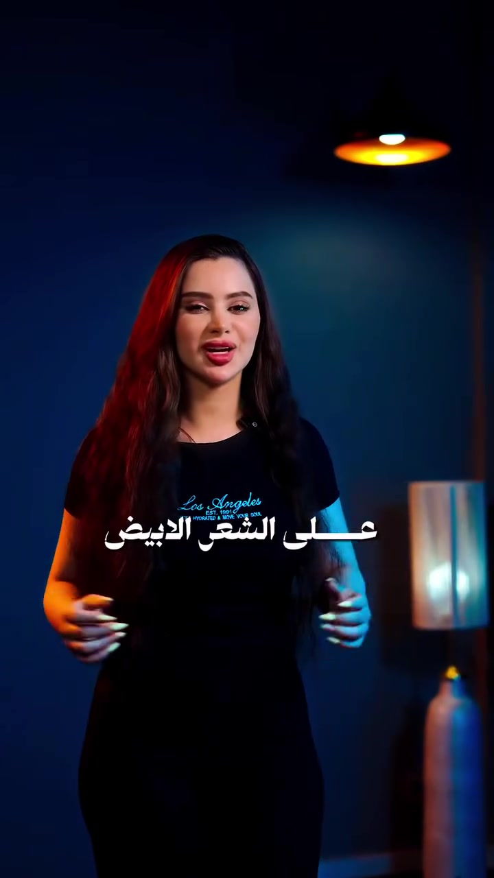 هواي من عيادات 
بعدهم جاي يحجون لمراجعياهم 
انو جهازهم يشتغل على شعر الابيض 
وهذا شي مستحيل لان ماكو جهاز
ليزر الطول الموجي مالتة يشتغل على شعر الابيض
لهذا سبب احنه ورفرلناكم احدث جهاز لازاله الشيب من اول جلسه 
ونتائج دائمية عن طريق ابرة شعيرة مدمجه بموجه كهرمغناطيسيه تضرب الشعيرة لهذا 
شنو منتضرين  هسه  تكدر  تطلبون جهاز ازالة شيب وتخلصون من مشاكل الشيب والشعر والوبري
***********
***********

