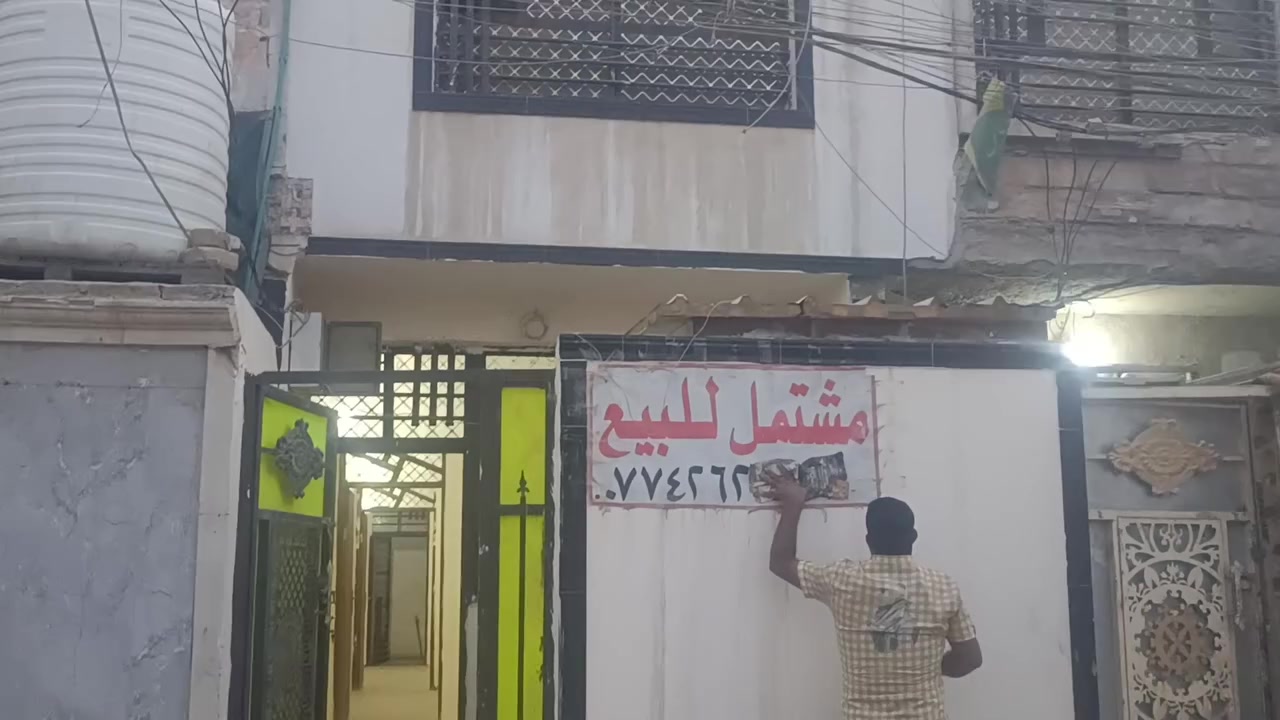 مشتمل • ٦٠م • مدينة الصدر