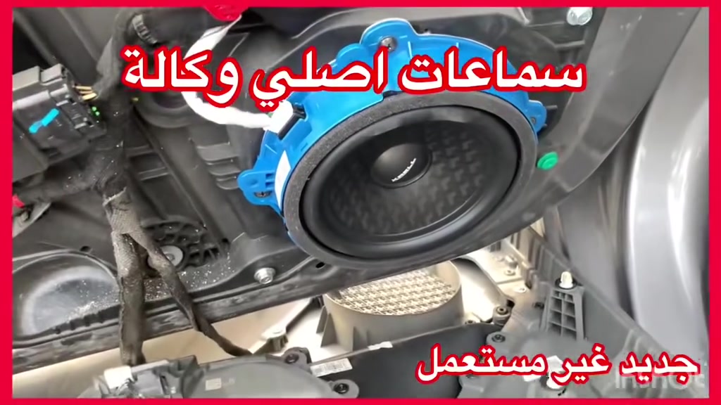 وكالة ا اصلية جديد غير مستعمل
‏سعر الزواج 35 العنوان حي العدل شارع الأسواق المركزية سابع فرع مقابيل هاشم غسيل السيارات يرجى توصيل لكل محافظات العراق ***********

