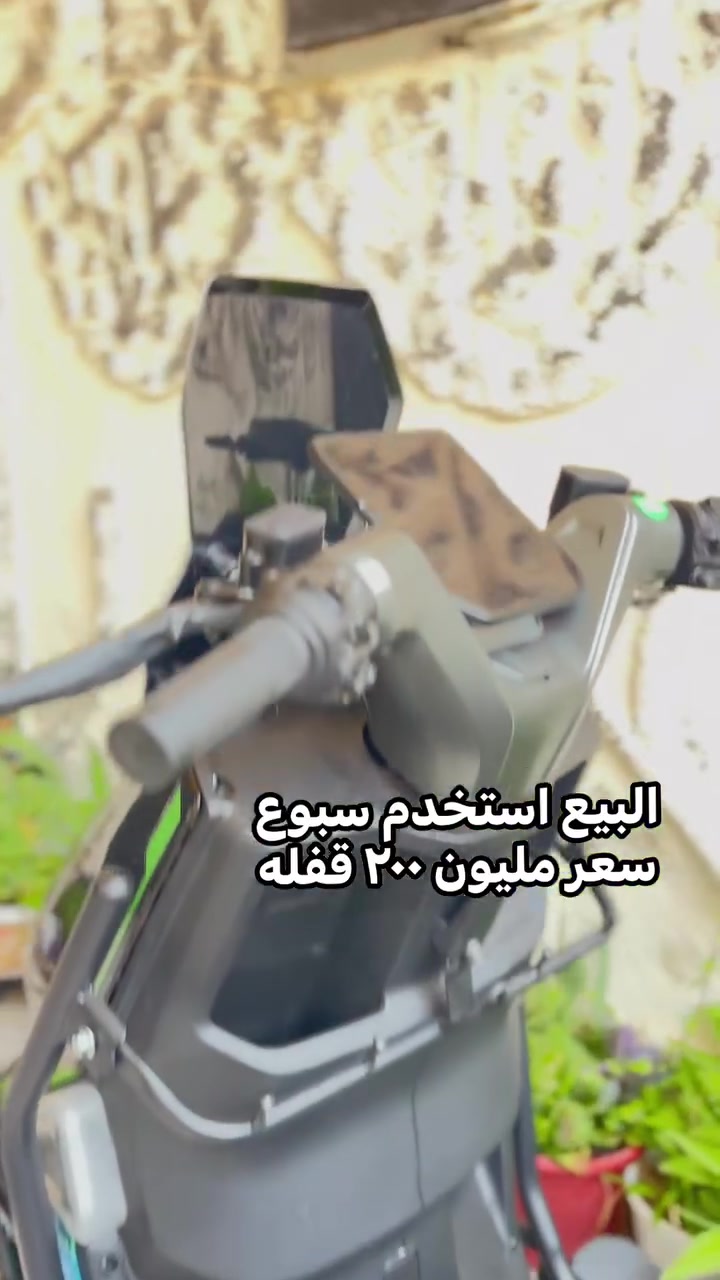 البيع مكاني موصل توصل وتساب ***********

