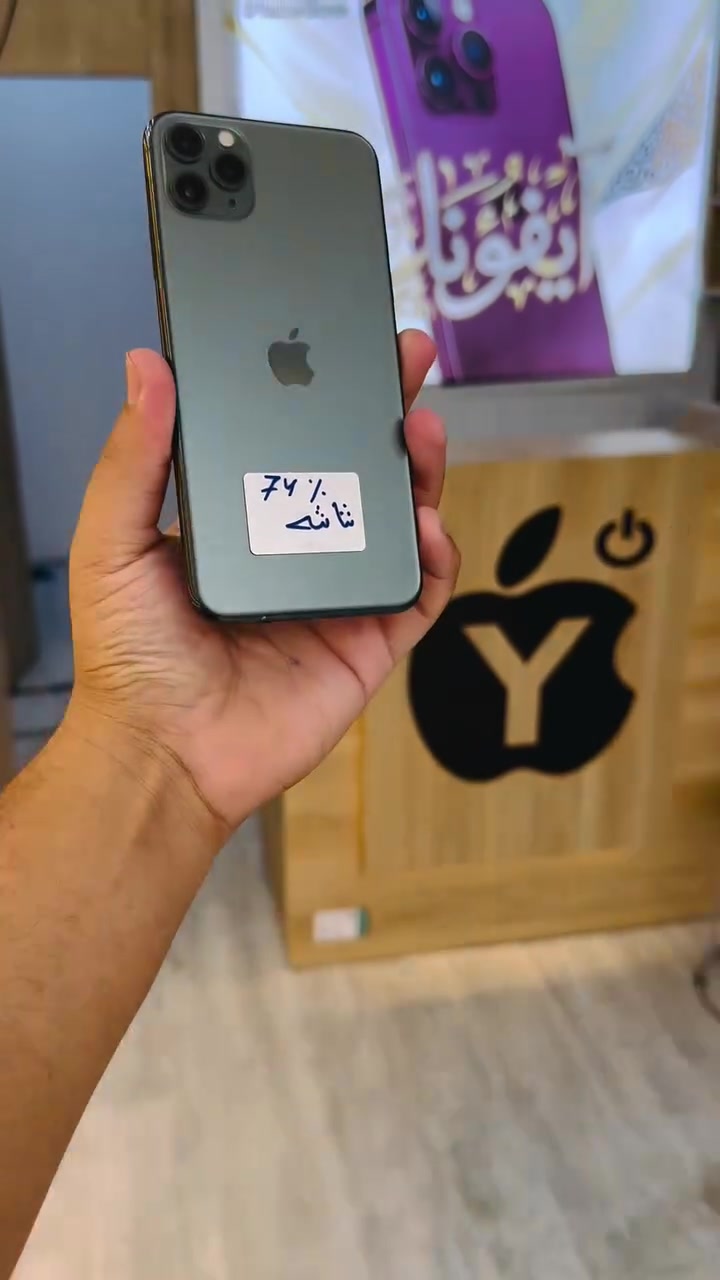 ايفون 11 برو ماكس • ٢٥٦ • مبدل شاشة