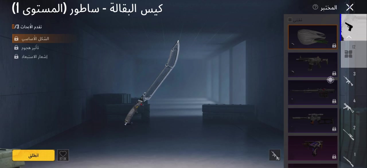 اربيل • للبيع • الكترونيات