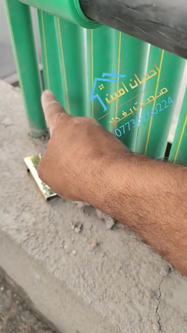 مكتب صحيات • بغداد • إحسان أمين