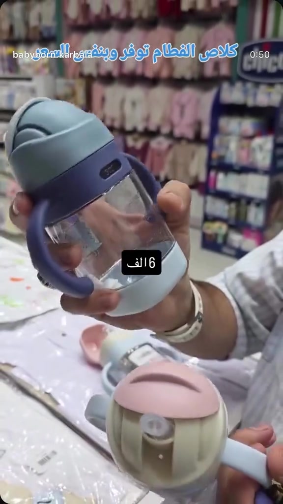 كلاص الفطام • بيبي بورن • كربلاء