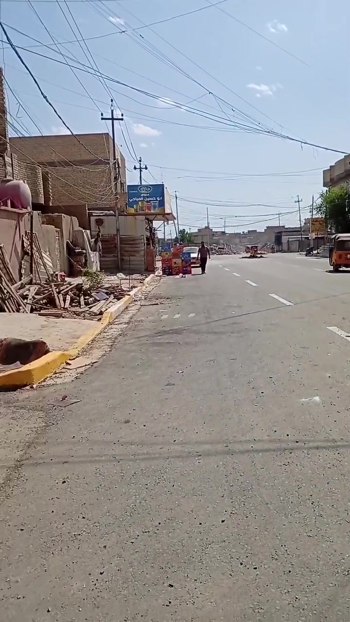 بداية الخضراء • ٧٥م • مشتمل