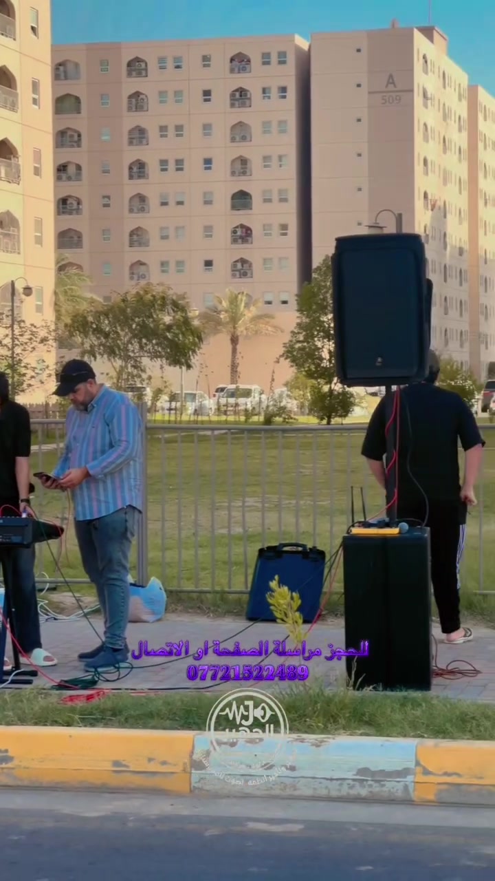 تجهيز وتأجير الأنظمة الصوتية 🔊 لكافة المناسبات والفعاليات العامة والخاصة 🎓 مهرجانات، مؤتمرات، ومحافل دينية 📞 للحجز: ***********
