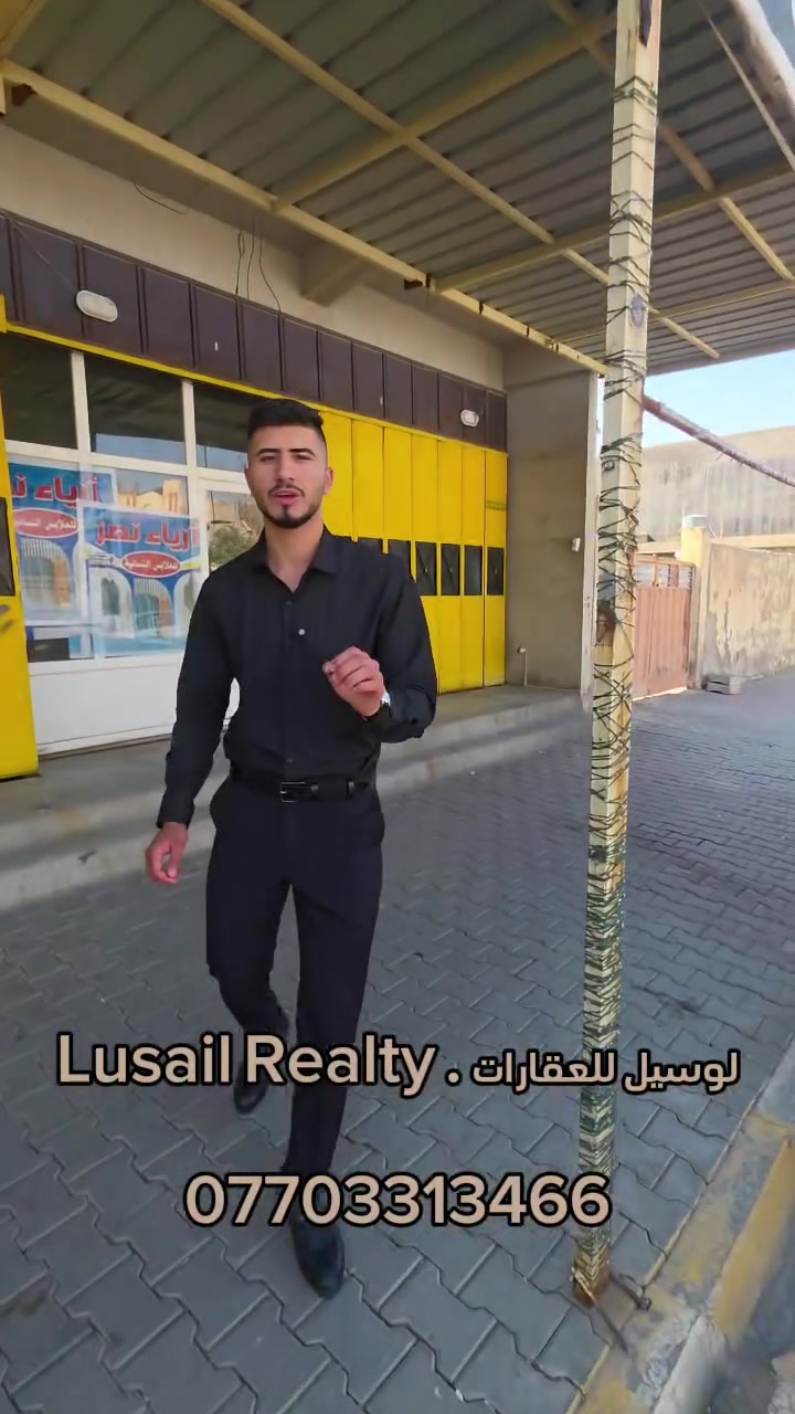 • عقار تجاري للبيع / كركوك حي النصر شارع الوسط
• مساحة /  150 متر الواجهة ( 6م ) نزال ( 25م ) 

• طابو ملك صرف باسم شخص واحد 

• مصطفى سمير [ مسوق العقاري الاول في كركوك] 

***********

#مجمعات_سكنية_كركوك #عقارات_كركوك #مصطفى_سمير #لوسيل_للعقارات
