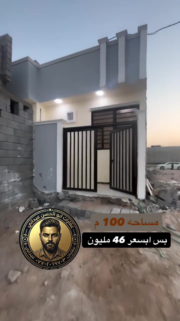١٠٠م • للبيع • ابو الحسن العيداني