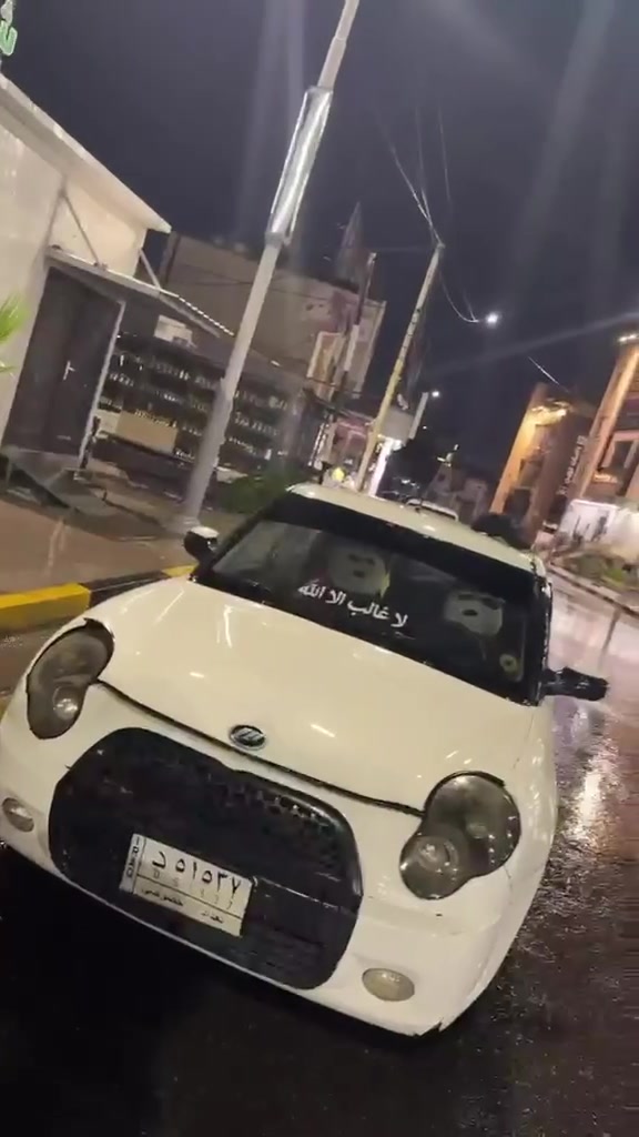 ٢٠١١ • رقم بغداد • محرك وكير شرط