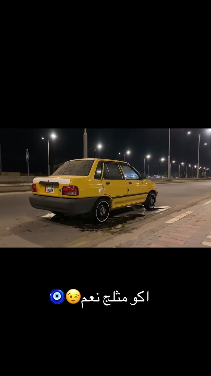 نضيفه • ٢٠١٣ • مراوس بسمند