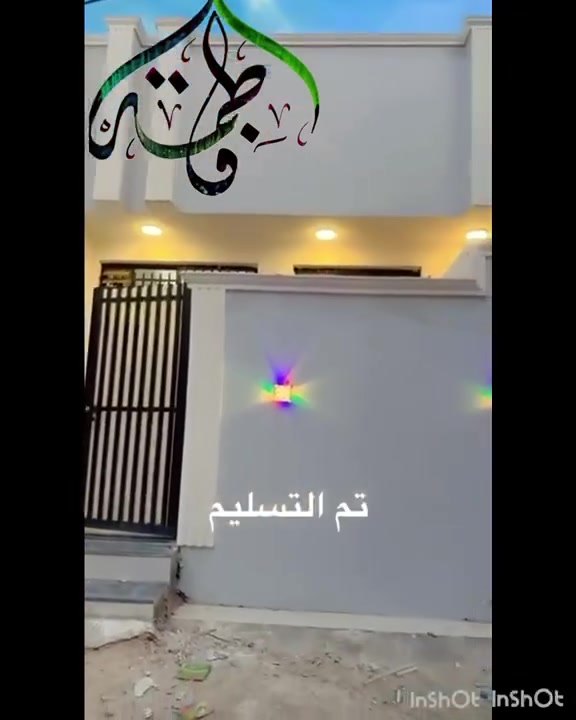بسم الله الرحمن الرحيم 
منزل للبيع مساحة 90 متر 
موقع البوبيات عمود 73 
للاستفسار الاتصال على الرقم ***********
