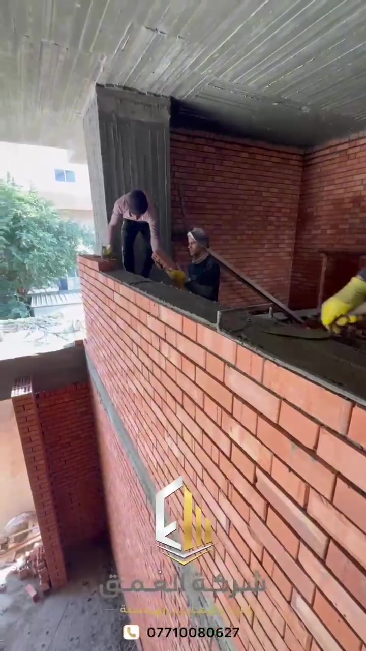 🏗️ من التصميم إلى أرض الواقع

في شركة العُمق للبناء والتصاميم الهندسية، نحرص على أن يتحول كل خط في المخطط إلى تنفيذ دقيق على أرض الواقع.

نلتزم بالمواصفات الهندسية، ونولي التفاصيل عناية خاصة في جميع مراحل العمل، لضمان جودة التنفيذ ومطابقته للتصميم.

👷 تحت إشراف المهندس مصطفى الغباش

📍 العراق – بغداد
📞 ***********

شركة العُمق للبناء والتصاميم الهندسية
نبني بثقة، ونصمم بعمق.

#شركة_العُمق #تنفيذ #بناء #مقاولات #إشراف_هندسي #تصاميم_هندسية #بغداد
