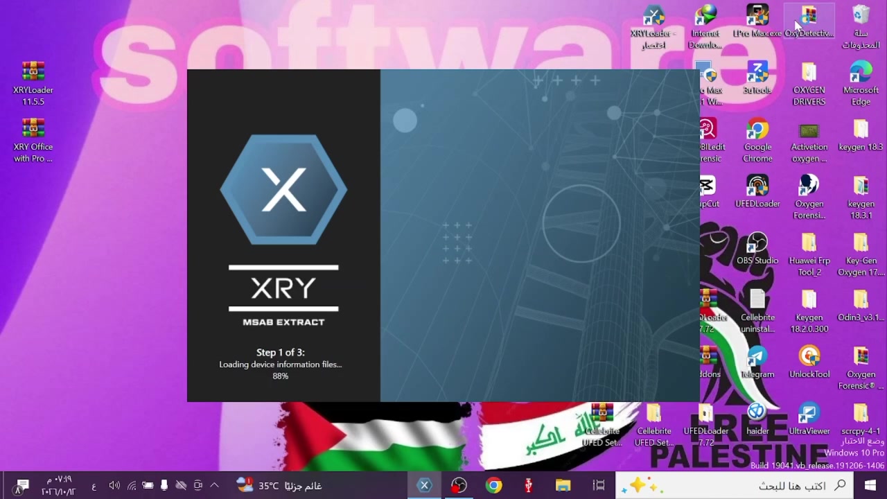 XRY برو • ١١.٥.٥ • تنصيب