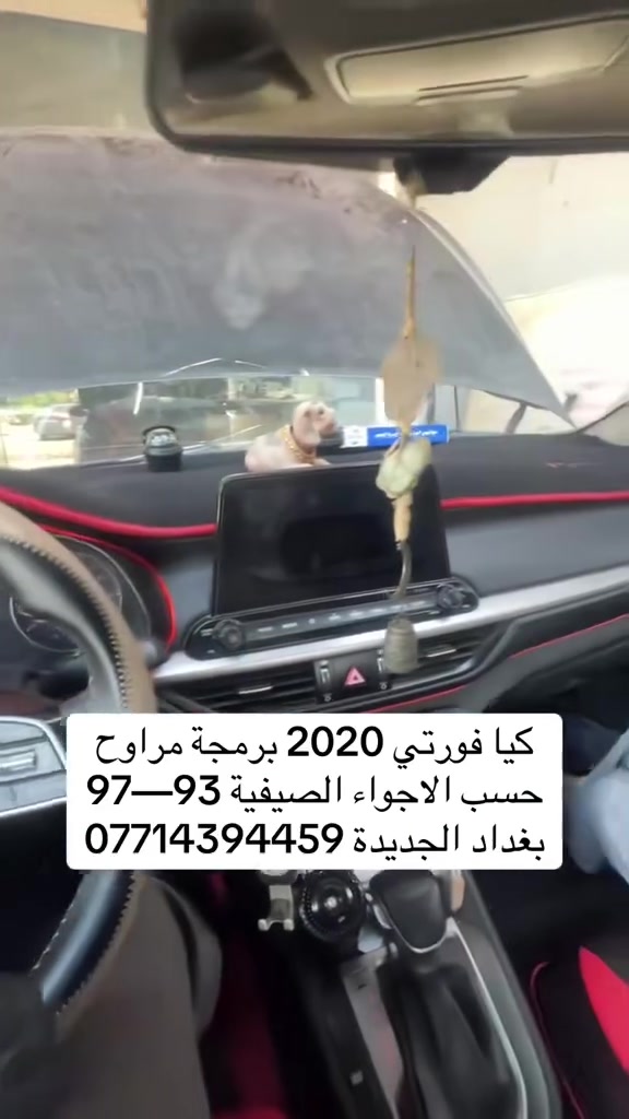 بغداد الجديدة • خدمات سيارات • لا تفاصيل