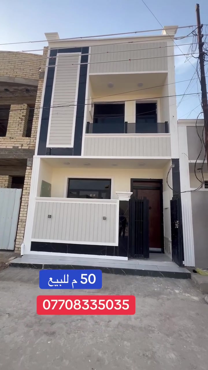 #للبـــــيع_بيت_50_2_غرف_نوم_خدمات

 #الموقع_الدورة_مجمع_العيثاوي عرض الشارع 10 م

 #للاستفسار ***********
