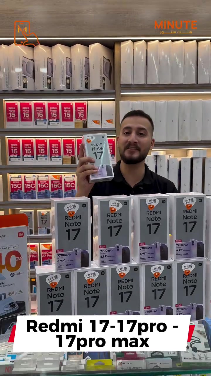 REDMI Note 17 Series تجمع بين الأداء القوي، التصميم الفخم، البطارية القوية والتجربة السلسة حتى تكون جاهز لكل استخدام 🔥🔥🔥

📱REDMI Note 17  Pro Max 5G 
12GB__256GB 660.00د.ع

📱REDMI note 17 Pro 5G
12GB_256GB 554.000د.ع
8GB_256GB 510.000د.ع

📱REDMI Note 17 
6GB_256G 361.000د.ع

ضمان الوكالة لمدة سنة 💯

خدمة التقسيط متوفرة عبر تطبيق سوبر كي (سوق جني)  وتطبيق مسواك 🛒
حصراً للموظفين الموطّنة رواتبهم على مصرف الرافدين 💳🏦

خلّي مشترياتك أسهل وبدون تعب 😉🔥

https://app.gini.iq/deeplink/mint_store

🔷منصة مسواك
https://miswag.com/merchant/minute-store-mnt-stor

📍منت ستور – الاختيار الصح 

🚚 توصيل سريع لكل محافظات العراق
📞 ***********

 🕙ساعات الدوام: 
من9 صباحاً إلى 1 بعد منتصف الليل
عدا الجمعة 10 صباحاً الى 1 بعد منتصف الليل
📅 طيلة أيام الأسبوع — بدون عطلة 😍

تقدر تزورنا بأي وقت يناسبك 💪🔥

  
📍 بغداد – المنصور – شارع مول بابليون قرب الأقواس
