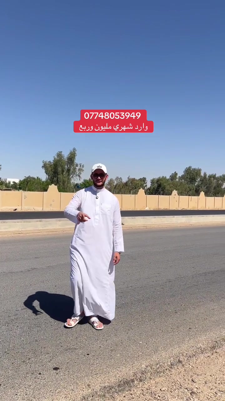 على سايدين الجامعة • إيجار • مباشر