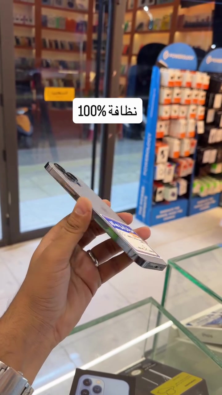 مركز ابل ستور للهواتف النقالة
كل الاجهزة ضمان معتمد من الوكالات
📍الموقع - السماوة / الغربي الثاني / مجاور شاورما ابو العبد
📞 ***********
#مركز_ابل_ستور #خالد_التوبي

نص مكتوب في الصور:
- نظافة 100%