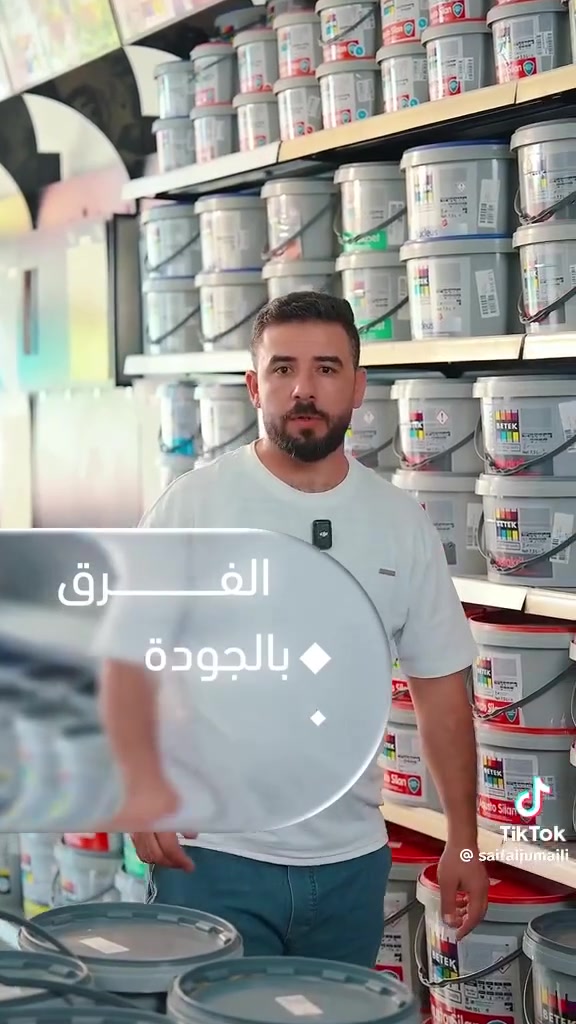 شركة بتك للاصباغ صك مصدق لسنا وحيدون لاكننا الافضل
‏‪***********‬‏
