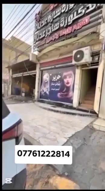 مساء الخير بنات
عيوني بنات المحموديه وخاصه بنات حي 17الي عدها مناسبه محتاجه تغيير لا تحتارين صالون حرير hareer beauty salon   قريب عليكم وعدهم كادر ايراني متميز تابعو البيج ومسويتلكم مسابقه بيها جوائز حلوه وتدللون 😍
العنوان حي 17مقابل استوديو فنون
صالون حرير hareer beauty salon
